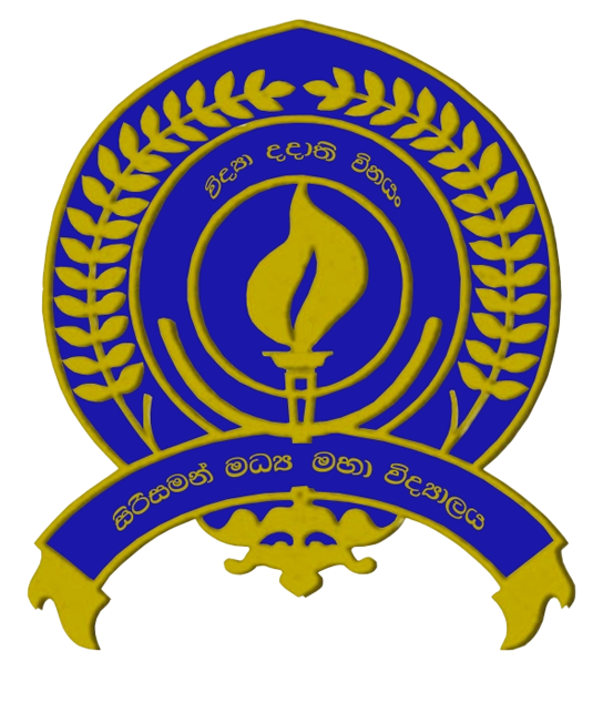 Sirisaman National School